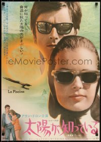 3w0511 SWIMMING POOL Japanese 1969 La Piscine, Alain Delon & Romy Schneider in sunglasses!