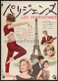 3w0513 TALES OF PARIS Japanese 1962 Les Parisiennes, Catherine Deneuve, Eiffel Tower, ultra rare!