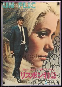 3w0520 UN FLIC Japanese 1972 Jean-Pierre Melville, great c/u of beautiful Catherine Deneuve w/ cast!