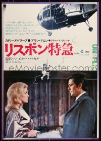 3w0521 UN FLIC Japanese 1977 Melville's Un Flic, Delon, Catherine Deneuve, helicopter!