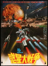 3w0525 WAR IN SPACE Japanese 1977 Fukuda's Wakusei daisenso, Toho sci-fi, great images!