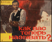 3w0039 KAK VAS TEPER NAZYVAT Russian 45x55 1965 Vladimir Chebotaryov, Khazanovski artwork!