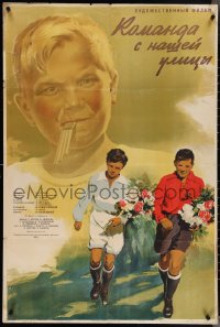 3w0273 OUR STREET TEAM Russian 27x39 1954 Kostya Evgenyev, Galina Cavour, Datskevich art!