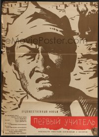 3w0356 PERVYY UCHITEL Russian 19x26 1965 Lukyanov artwork of Chinese soldier!