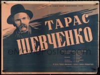 3w0275 TARAS SHEKCHENKO Russian 24x33 1952 biography of the famous Ukrainian poet & politician!