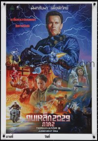 3w0169 TERMINATOR 2 signed #70/100 22x31 Thai art print 2021 by Wiwat, different art of Schwarzenegger!