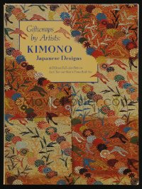 3y0038 GIFTWRAPS BY ARTISTS: KIMONO JAPANESE DESIGNS softcover book 1986 tear-out wrapping paper!