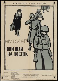 3y0482 ATTACK & RETREAT Russian 16x23 1966 Giuseppe de Santis, cool Krasnopevtsev artwork!