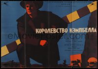 3y0486 CAMPBELL'S KINGDOM Russian 25x36 1959 great different artwork of Dirk Bogarde by Tsarev!