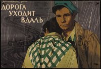 3y0487 DOROGA UKHODIT VDAL Russian 26x38 1959 cool Khomov art of couple standing in the rain!