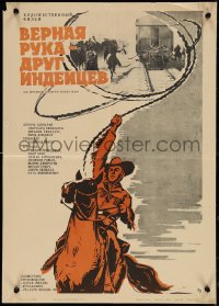 3y0489 FLAMING FRONTIER Russian 16x23 1968 Old Surehand, Stewart Granger, Khomov art!