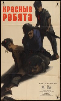 3y0499 RED CHILDREN Russian 24x39 1959 Illarionov artwork of communist army soldiers!