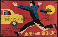 3y0509 ZELYONYY OGONYOK Russian 21x34 1966 wacky Karakashev art of man chasing cab!