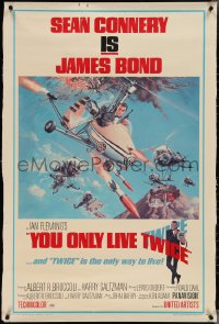 3z0690 YOU ONLY LIVE TWICE style B 30x40 1967 McCarthy art of Connery as Bond in gyrocopter, ultra rare!