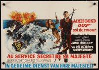 3z0546 ON HER MAJESTY'S SECRET SERVICE Belgian 1969 George Lazenby's only appearance as James Bond!