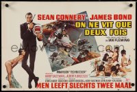 3z0548 YOU ONLY LIVE TWICE Belgian 1967 art of Sean Connery as James Bond by Robert McGinnis!