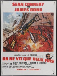 3z0538 YOU ONLY LIVE TWICE French 16x21 R1980s McCarthy volcano art of Sean Connery as James Bond!