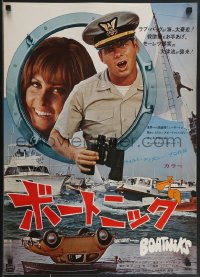 3z0582 BOATNIKS Japanese 1971 Walt Disney, Phil Silvers, Stefanie Powers & Robert Morse!