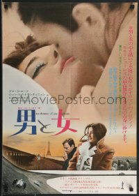 3z0631 MAN & A WOMAN Japanese R1972 Claude Lelouch's Un homme et une femme, Anouk Aimee, Trintignant