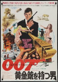 3z0632 MAN WITH THE GOLDEN GUN Japanese 1974 art of Roger Moore as James Bond by Robert McGinnis!