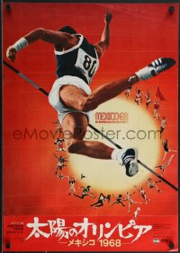 3z0640 OLYMPICS IN MEXICO Japanese 1969 Alberto Isaac's Olimpiada en Mexico, cool high jump image!