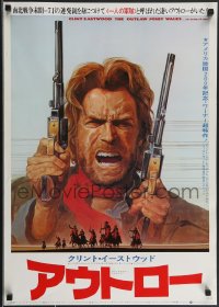 3z0642 OUTLAW JOSEY WALES style C Japanese 1976 Eastwood is an army of one, art by Roy Andersen!