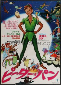 3z0644 PETER PAN Japanese R1970s Walt Disney animated cartoon fantasy classic, Tinker Bell!