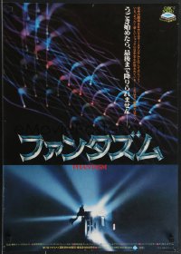 3z0645 PHANTASM Japanese 1979 cool image of headlights from car on it's side, classic horror!