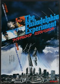 3z0648 PHILADELPHIA EXPERIMENT Japanese 1984 from John Carpenter, Michael Pare, red title!