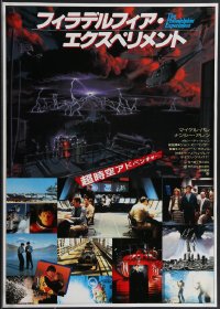 3z0647 PHILADELPHIA EXPERIMENT Japanese 1984 from John Carpenter, Michael Pare, white title!