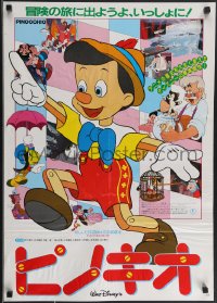 3z0649 PINOCCHIO Japanese R1983 Walt Disney classic, different images of cartoon cast!