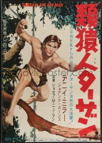 3z0666 TARZAN THE APE MAN Japanese 1959 Edgar Rice Burroughs, Denny Miller with knife, ultra rare!