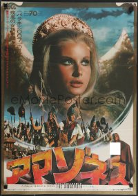 3z0672 WAR GODDESS Japanese 1973 image of sexy Alena Johnston, The Amazons, white title design!