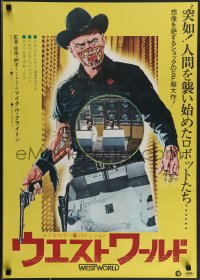 3z0676 WESTWORLD Japanese 1973 Michael Crichton, cool artwork of cyborg cowboy Yul Brynner!