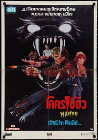 3z0755 WOLFEN Thai poster 1981 Albert Finney, werewolf horror art by Kwow, different & ultra rare!