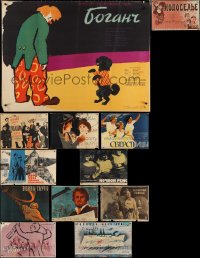 4a0895 LOT OF 12 FORMERLY FOLDED RUSSIAN POSTERS 1950s-1960s great images from a variety of movies!