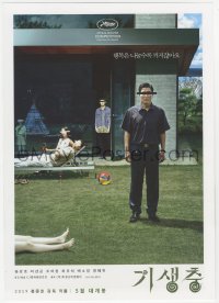 4b0219 PARASITE South Korean promotional leaflet 2019 Best Director & Best Picture Oscar winner!