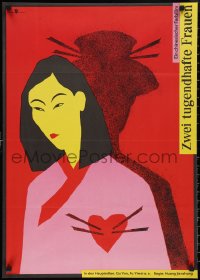 4c0346 DEATH VISITS THE LIVING East German 23x32 1989 Lantian Chang, cool artwork of asian woman!