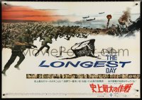 4c0022 LONGEST DAY Japanese 29x41 R1977 Zanuck's World War II D-Day movie 42 stars, ultra rare!