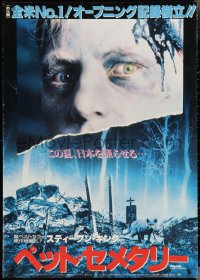 4c0026 PET SEMATARY Japanese 29x41 1989 Stephen King's best selling thriller, red title style!