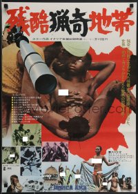 4c0589 AFRICA UNCENSORED Japanese 1972 Africa ama, wild images from mondo documentary!