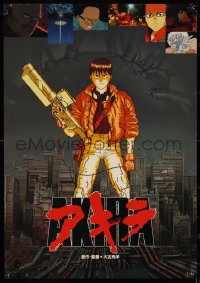 4c0590 AKIRA teaser Japanese 1987 Katsuhiro Otomo classic sci-fi anime, best image of Kaneda w/ gun!