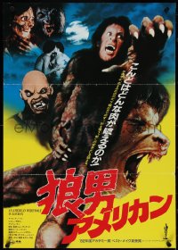 4c0593 AMERICAN WEREWOLF IN LONDON Japanese 1982 David Naughton, Griffin Dunne, monster montage!