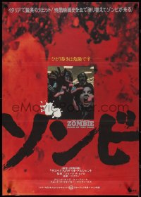 4c0619 DAWN OF THE DEAD Japanese 1979 George Romero, best completely different zombie image!