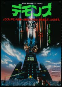 4c0621 DEMONS Japanese 1986 Lamberto Bava, Dario Argento, cool horror image of building!