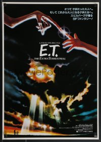 4c0624 E.T. THE EXTRA TERRESTRIAL Japanese 1982 best Alvin clouds art like U.S. advance & regular!