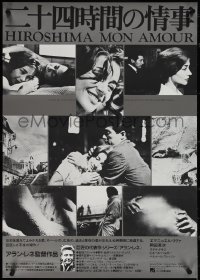 4c0654 HIROSHIMA MON AMOUR Japanese R1978 Alain Resnais classic, Emmanuelle Riva, Eiji Okada