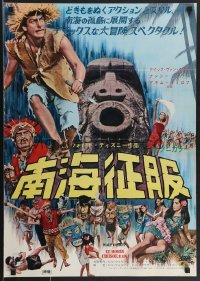 4c0682 LT. ROBIN CRUSOE, U.S.N. Japanese 1967 Disney, Dick Van Dyke, Kwan, different & ultra rare!