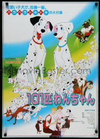 4c0706 ONE HUNDRED & ONE DALMATIANS Japanese R1986 classic Walt Disney canine family cartoon!