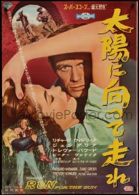 4c0716 RUN FOR THE SUN Japanese 1956 Richard Widmark finds Nazis in Central American jungle, rare!